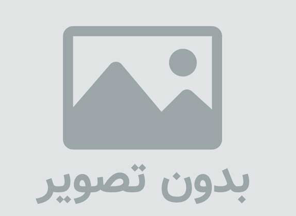 آگهی استخدام حسابدار در استان تهران – ۳ دی ماه ۹۴